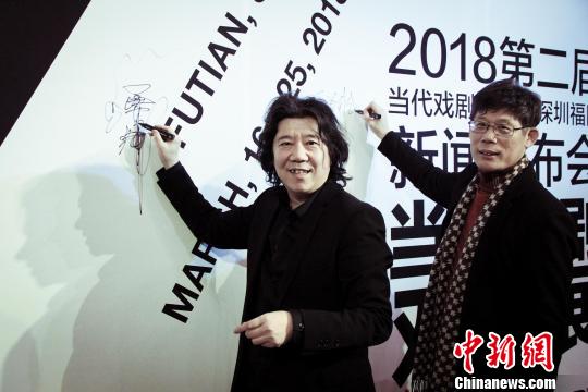 导演孟京辉(左)和圳市福田区委宣传部副部长、区文体局局长简定雄(右) 钟欣 摄
