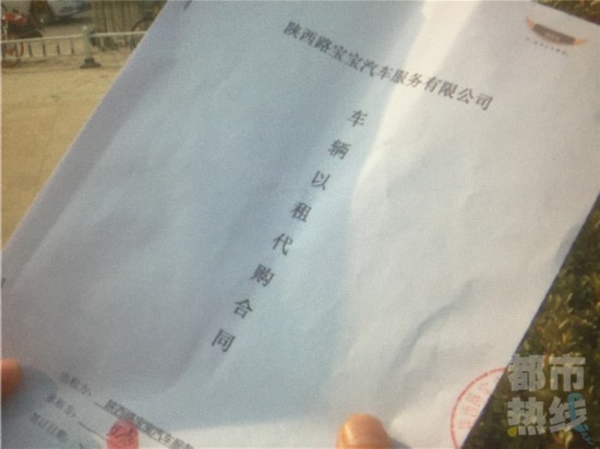 滴滴司机轿车被抢 原是因其租车公司资金引纠