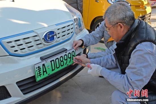 陕西去年GDP首破两万亿 新能源汽车增长67.7