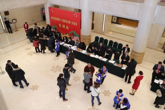 政協吉林省第十二屆委員會第一次會議的政協委員報到啦！