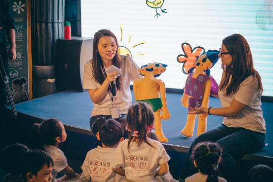 儿童防治性侵害亲子公益活动在京举行