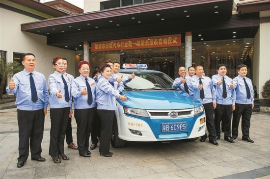 深圳出租車司機統一換裝