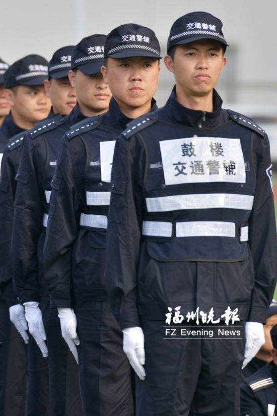 福州千名交通辅警统一换装 颜色款式与警察制服一致