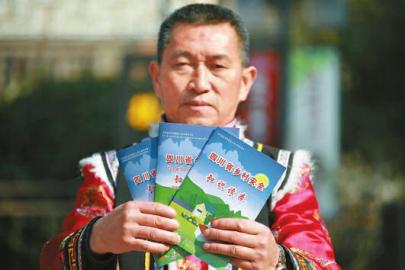 2017年四川安全生产工作 交出亮眼成绩单