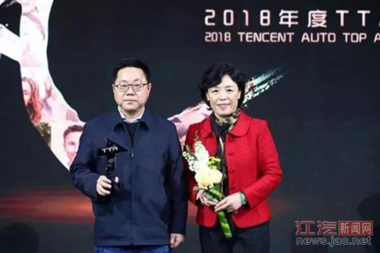 江淮汽车荣膺2018TTA影响力之年度开放奖背