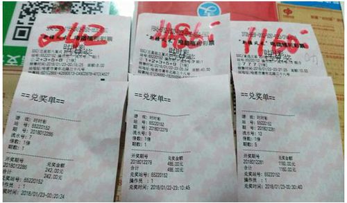 揭秘网络“黑彩”——疯狂敛官网合法彩票平台- 北京赛车- 时时彩体彩六合彩财80亿吸金术