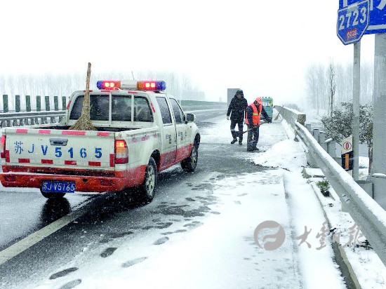 盐城大丰:风雪中这些人始终在保障第一线