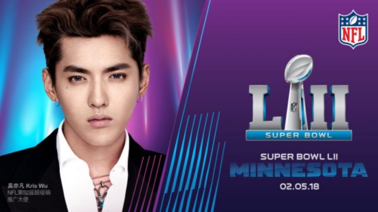 The NFL poster announcing Kris Wu as Super Bowl LII Ambassador for NFL China [Photo: IC]