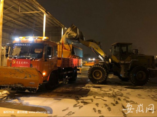 安徽70个市县有积雪 今夜暴雪重来最深将超45厘米