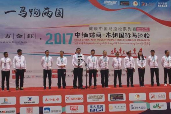 2017中国马拉松颁奖盛典 健康中国系列赛斩