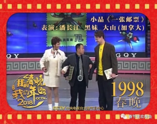 相约九八丨值得被98年春晚刷屏的理由绝不止王菲与那英的合唱