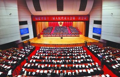 福建省十三届人大一次会议开幕 于伟国主持 唐