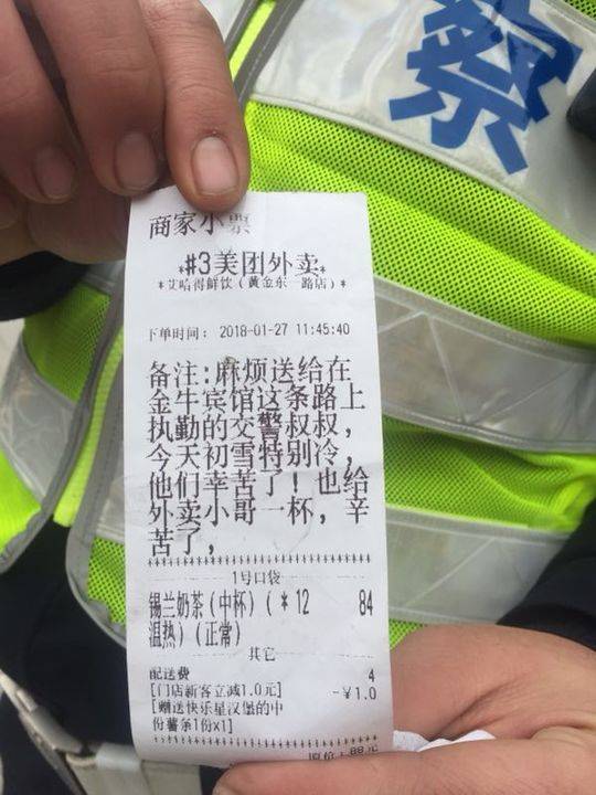 暖心!成都妹子点12杯奶茶送交警和外卖小哥: