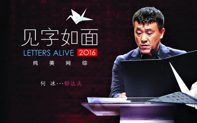 文化综艺的3.0时代95后观众更愿为文化买单