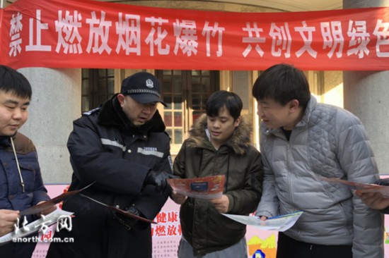 天津市公安机关开展禁止燃放烟花爆竹集中宣传