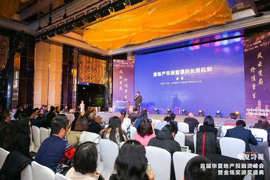 专家:2018年非城市核心区房价可能下跌