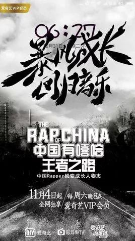 爱奇艺打造音乐综艺全布局的背后：产业联动的常态化