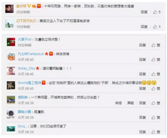 1517280764615469.png 微信截图_20180130105208.png