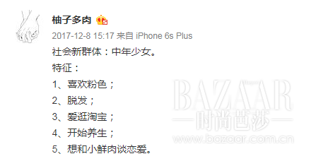 一大批“中年少女”上线，刘亦菲也在其中？佛系少女热巴套路就不同！