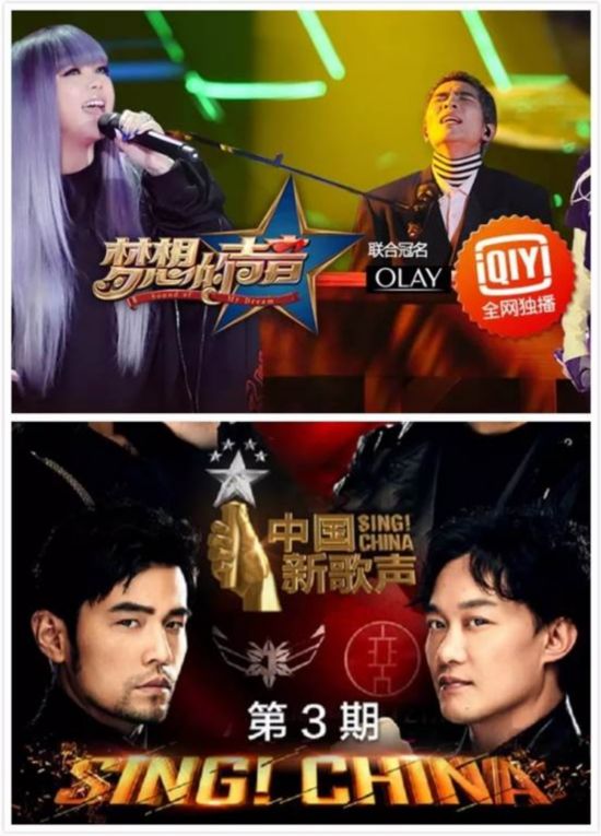 爱奇艺打造音乐综艺全布局的背后：产业联动的常态化