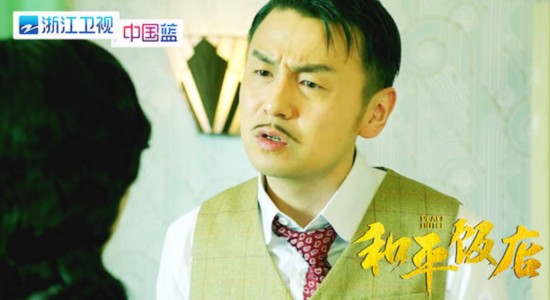 雷佳音表情风靡1《和平饭店》人设圈粉吸睛游戏卡牌表情图图片