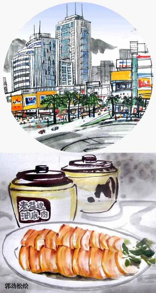 4,攀枝花