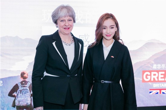 baby任英国旅游局友好大使 受英国首相会见