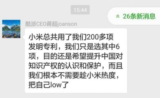 ����CEO��С��ר����Ȩ:����ֻ������6�� 