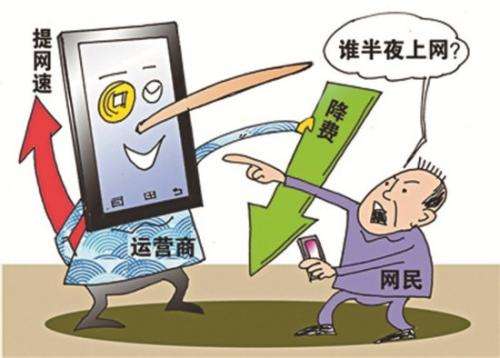手機扣費亂象驚人 