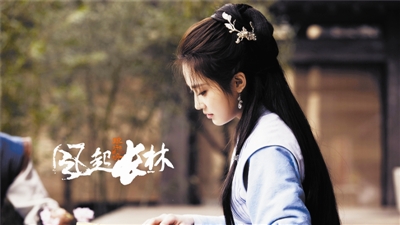 张慧雯《琅琊榜之风起长林》 谋女郎变高冷