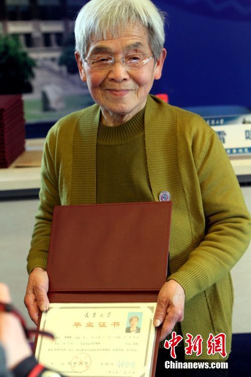 为梦想坚持60年 81岁学霸奶奶获本科学位