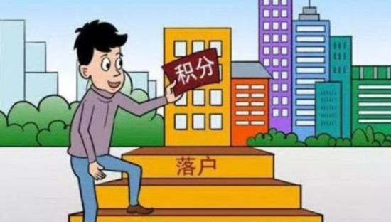 想要落户杭州的看这里!居住证积分落户3月1日