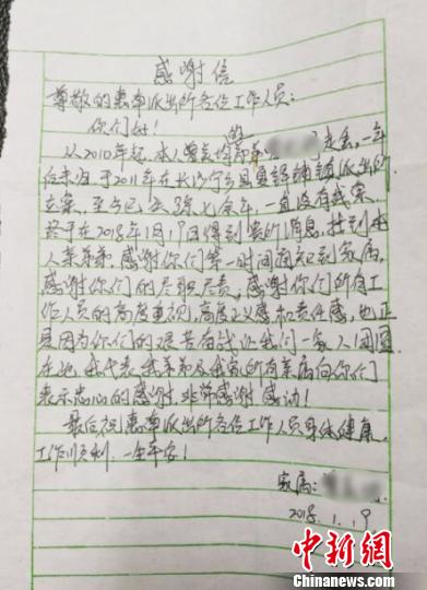 山东人口信息库_山东省会计人员信息采集入口-据说会计信息采集要与报考中级(3)