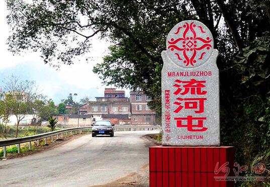 宜州人口_宜州牛肉条(3)