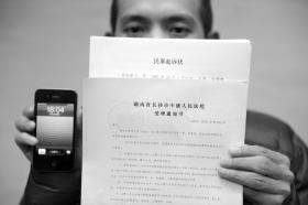 男子就降频门起诉苹果索赔两万 法院已受理