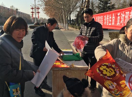 北京平谷区利用农闲开展反邪教宣传