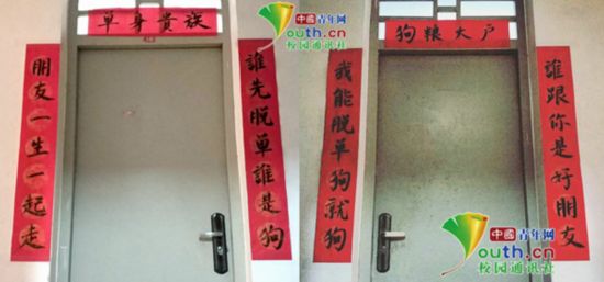 图为413与414宿舍的互怼春联。 中国青年网通讯员 王瑞海 摄 互怼春联不真怼 只为营造有趣年味 来自该学院机械工程系414宿舍学生张剑海对记者说出了互怼春联的由来。快放假了,我们都要回家过年,就想着让宿舍也有点年味,恰巧对面宿舍的大多数同学还没有女朋友,我们就突发奇想,贴了这么一幅春联。 记者了解到,至诚学院机械工程系的宿舍为4人制,414宿舍成员已经全部脱单,而413宿舍尚有3人未脱单,春联横批、内容都名副其实。 从小就开始练习书法,有一定书法基础的王瑞海同学是4