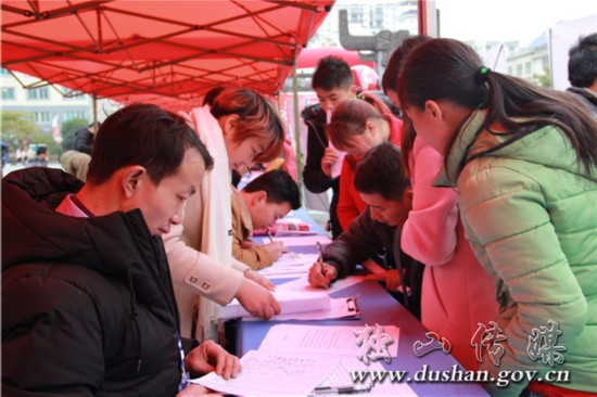 独山组织35家企业到贞丰县招聘