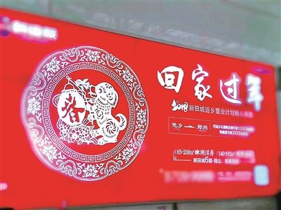 投资客比例升高 你会返乡置业吗？
