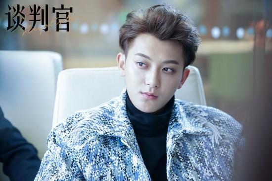 《谈判官》开播收视爆表 黄子韬霸道解锁萌系