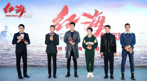 資料圖：《紅海行動》主創合影