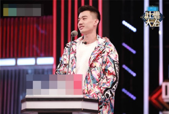 庞博《吐槽大会2》