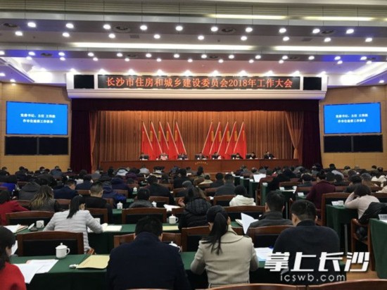 长沙将建立房产调控配套政策 遏制房价过快上