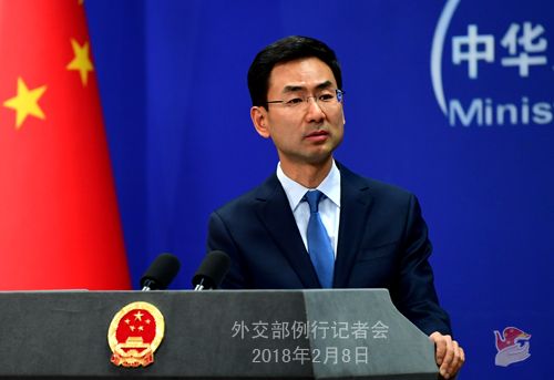 Ministry of Foreign Affair Spokesman Geng Shuang speaks at a press conference in Beijing, February 8, 2018. [Photo: Ministry of Foreign Affairs]