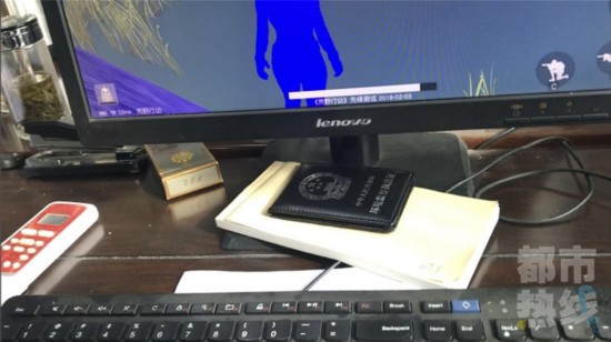 西安市一环保所办公电脑不办公 挂吃鸡游戏