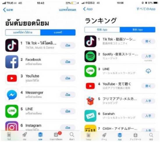 抖音海外版Tik Tok获日本App Ape大奖