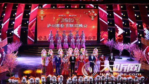 2018明星新春歌会_学院举行2018师生新年合唱歌会