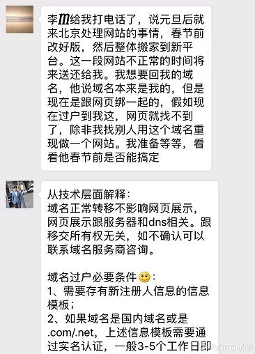 【视察】艺术家集体维权 数据宁静谁来护航?