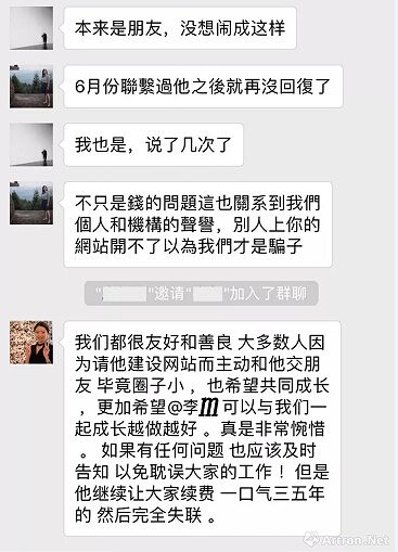 【视察】艺术家集体维权 数据宁静谁来护航?