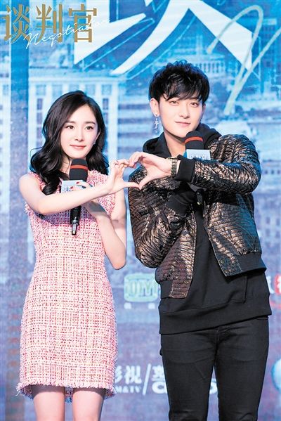 电视剧《谈判官》开播 杨幂爆料黄子韬一天笑